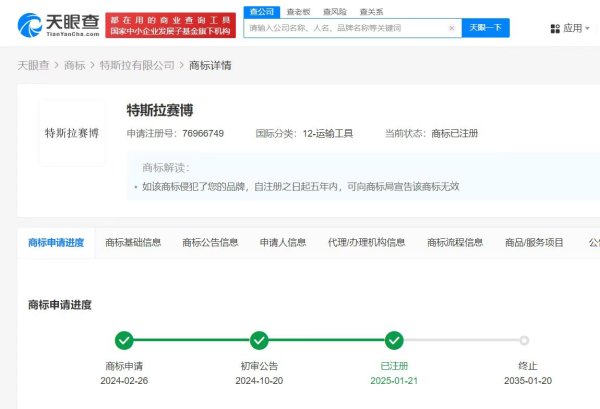 巨人配资 证监会同意技源集团沪市主板IPO注册申请
