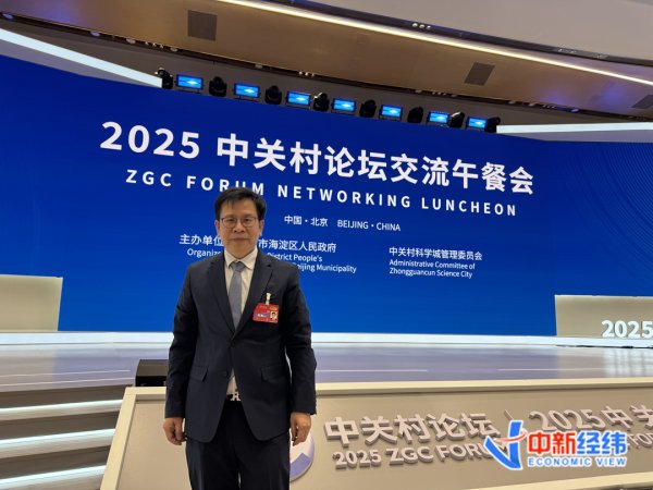 富才配资 中关村互联网金融研究院刘勇：推动公用数据开放给金融机构