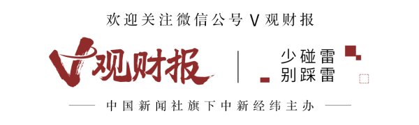 优速配资 V观财报｜闻泰科技董事会“大换血”
