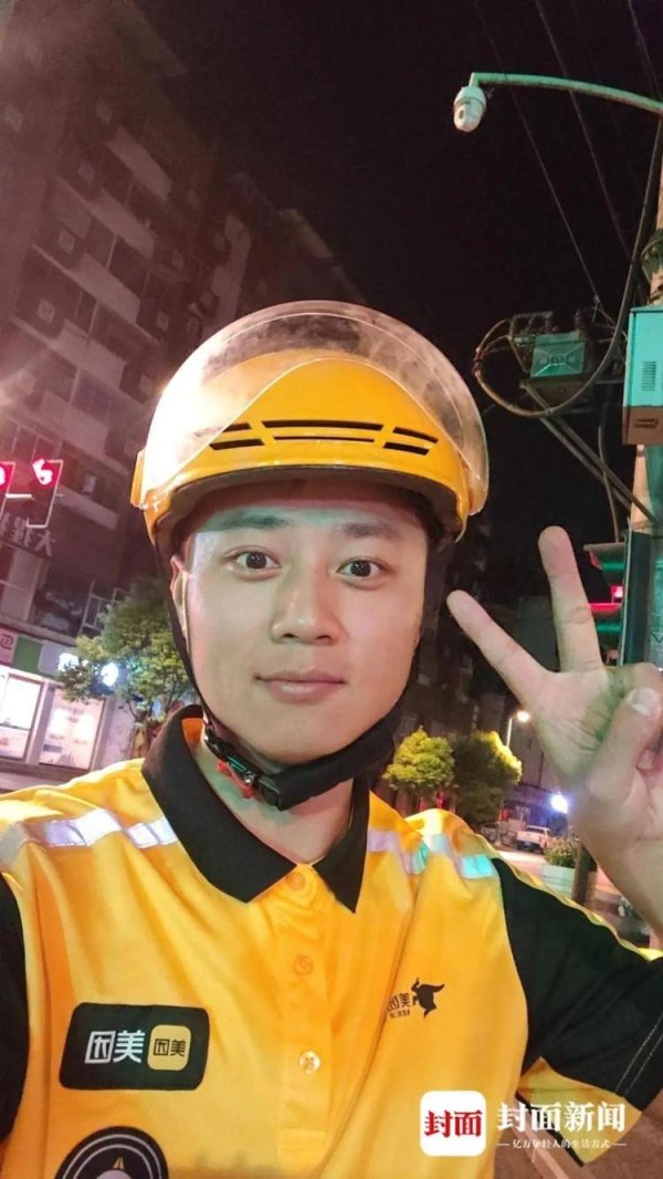 河南配资网 公职人员下班兼职送外卖，本人出面回应