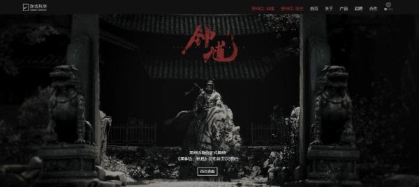 9688策略宝 热搜第一！黑神话宇宙再出新作 《黑神话：钟馗》先导预告公布