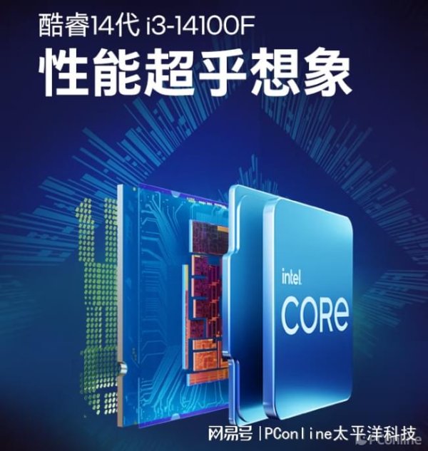 锦盈多 哪个CPU适合打游戏？2025英特尔5款游戏CPU推荐